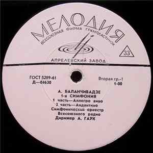 FLAC А. Баланчивадзе - Симфония № 1