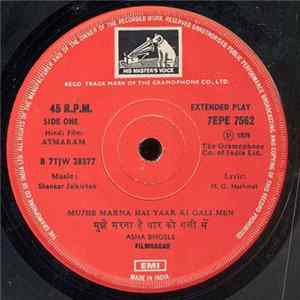 FLAC Shankar Jaikishan - Atmaram