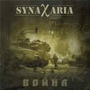 FLAC Synaxaria - Война