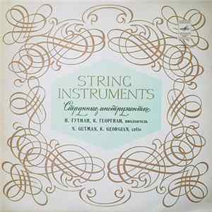 FLAC Н. Гутман, К. Георгиан - String Instruments