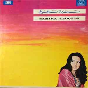FLAC سميرة توفيق - Samira Taoufik