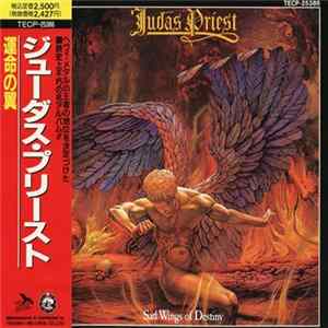 FLAC Judas Priest = ジューダス・プリースト - Sad Wings Of Destiny = 運命の翼