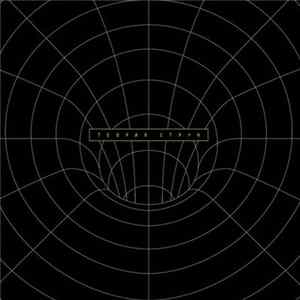 FLAC Чайф - Теория Cтрун