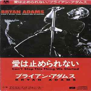 FLAC Bryan Adams = ブライアン・アダムス - Can't Stop This Thing We Started = 愛は止められない