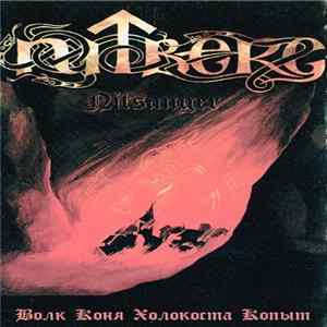 FLAC Nitberg - Nitsanger