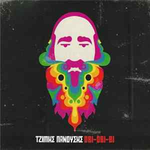 FLAC Τζίμης Πανούσης - Obi-Obi-Bi