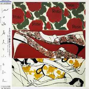FLAC Masuo Ikeda & Kazufumi Kodama - An Endless