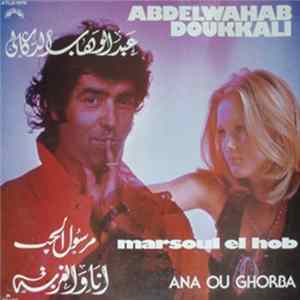 FLAC Abdelwahab Doukkali - Marsoul Hob / Ana Ou Ghorba