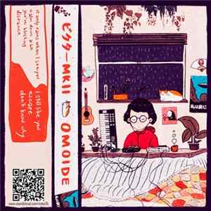 FLAC ビクター ＭＫＩＩ - Omoide