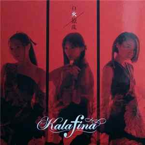 FLAC Kalafina - Hyakka Ryouran