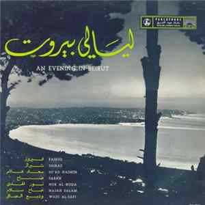 FLAC Various - ليالي بيروت = An Evening In Beirut