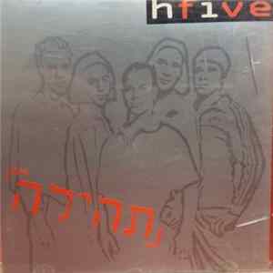 FLAC היי פייב - תהילה