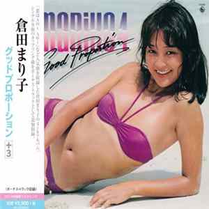 FLAC Mariko Kurata - Good Proportion