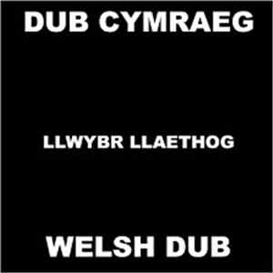 FLAC Llwybr Llaethog - Dub Cymraeg / Welsh Dub