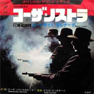 FLAC Piero Piccioni - コーザ・ノストラ = Cosa Nostra (Lucky Luciano)