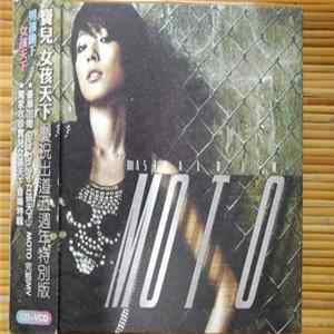 FLAC BoA - Girls On Top