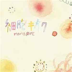 FLAC Nano.RIPE - 細胞キオク