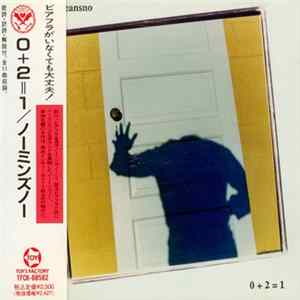 FLAC Nomeansno - 0 + 2 = 1