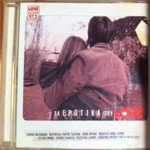 FLAC Various - Τα Ερωτικά Του Love