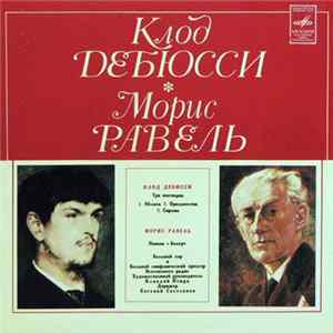 FLAC Клод Дебюсси / Морис Равель - Большой Хор Всесоюзного Радио, Большой Симфонический Оркестр Всесоюзного Радио , Дирижер Евгений Светланов - Три Ноктюрна / Павана. Болеро