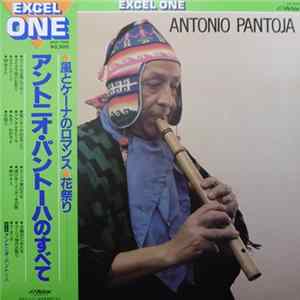 FLAC Antonio Pantoja - アントニオ・パントーハのすべて