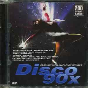 FLAC Various - Disco 90х
