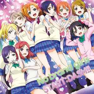 FLAC μ's - No Brand Girls / START:DASH!!