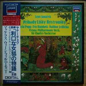 FLAC Leoš Janáček, Lucia Popp, Dalibor Jedlička, Wiener Philharmoniker, Sir Charles Mackerras - Příhody Lišky Bystroušky (利口な女狐の物語)