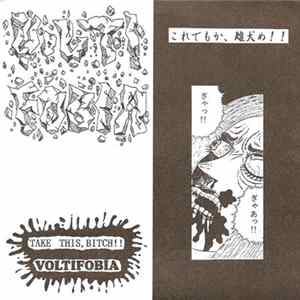FLAC Voltifobia / Impregnate Trichomonas - Take This, Bitch!! / Untitled