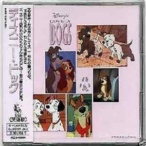 FLAC Various - Lovely Dogs