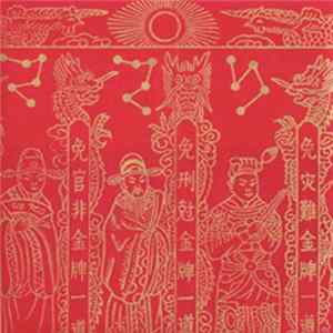 FLAC Hop-Frog's Refrigerator Mothers - Ghosts Of A Primitive World