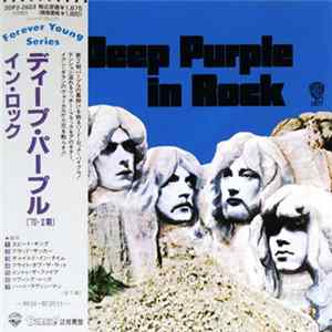 FLAC Deep Purple = ディープ・パープル - Deep Purple In Rock = ディープ・パープル・イン・ロック
