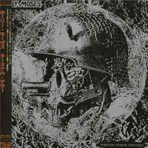 FLAC Holy Moses - Terminal Terror (Τηεοτοχψ)