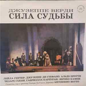 FLAC Giuseppe Verdi - Leyla Gencer, Giuseppe Di Stefano, Aldo Protti, Cesare Siepi, Gabriella Carturan, Enrico Campi - La Forza Del Destino = Сила Судьбы