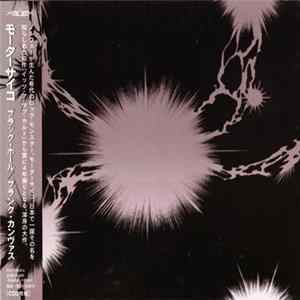 FLAC Motorpsycho - Black Hole / Blank Canvas