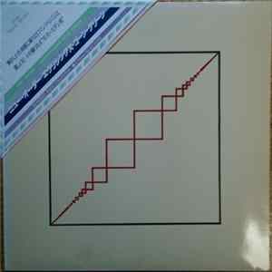 FLAC New Order - Everythings Gone Green