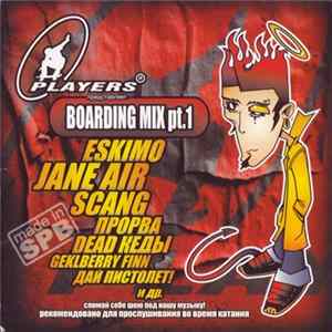 FLAC Various - Players Boarding Mix pt.1