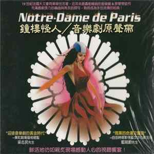 FLAC Luc Plamondon, Riccardo Cocciante - Notre-Dame De Paris