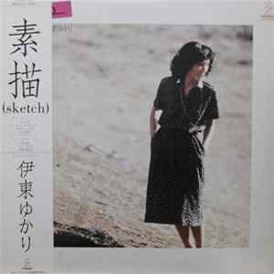FLAC 伊東ゆかり - 素描 (Sketch)