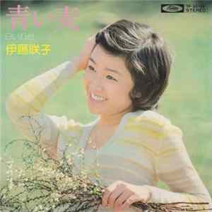 FLAC 伊藤咲子 - 青い麦