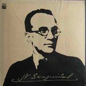 FLAC Nikos Skalkottas - Nikos Skalkottas