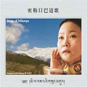 FLAC Kelsan Chukie Tethong - Songs Of Milarepa
