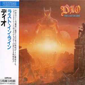 FLAC Dio = ディオ - The Last In Line = ラスト・イン・ライン