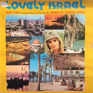 FLAC Various - Lovely Israel (Part Two) = ('ארץ ישראל יפה (חלק ב