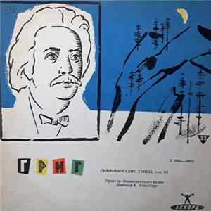 FLAC Э. Григ - Симфонические Танцы