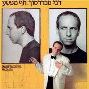 FLAC Danny Sanderson = דני סנדרסון - חף מפשע = Not Guity