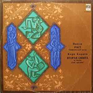 FLAC Ниязи / Кара Караев - Раст (Симфонический Мугам) / Вторая Сюита Из Балета „Семь Красавиц“