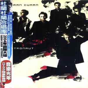 FLAC Duran Duran - Astronaut