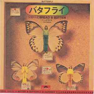 FLAC Shirō, Bread & Butter - Butterfly
