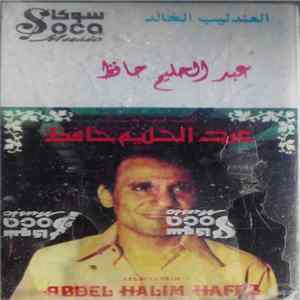 FLAC عبد الحليم حافظ - العندليب الخالد عبد الحليم حافظ = Les Succès De Abdel Halim Hafez
